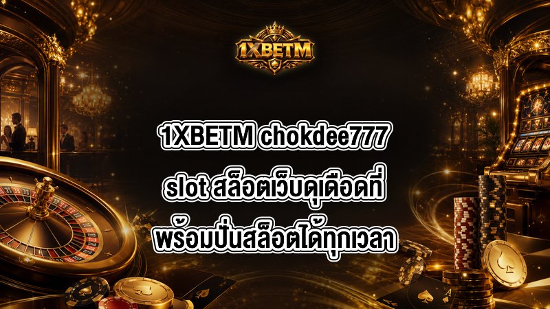 1XBETM chokdee777slot